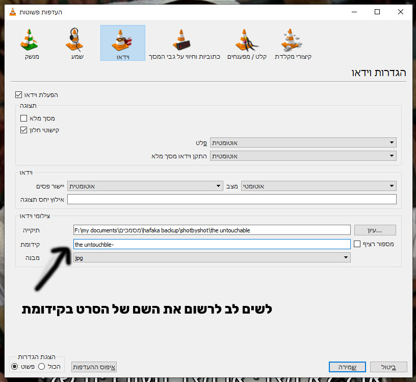 VLC Performance Image